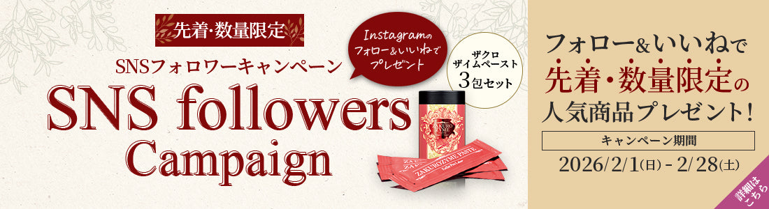 フォースカッタークリーム BODY MAKE 4D – 【エステプロ・ラボ公式