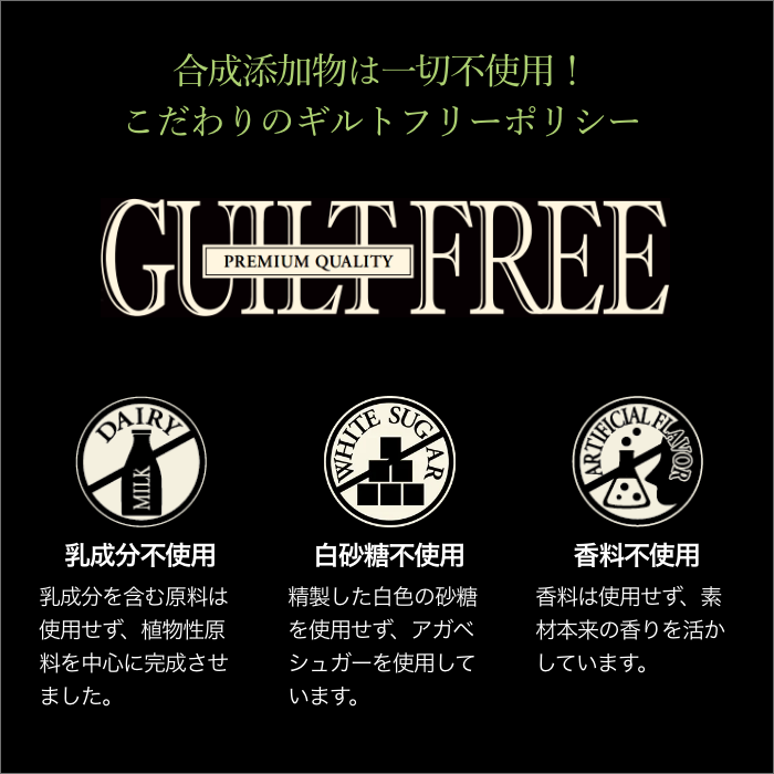 プロテインナチュラ グランプロ [大袋タイプ] – 【エステプロ・ラボ