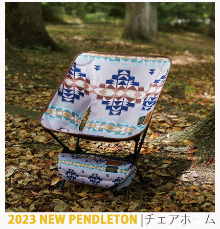 2023SS Helinox ホーム・デコ＆ビーチ – aandfonlinestore