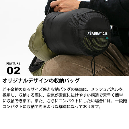 サバティカル オーロラ600DX グラスグリーン レギュラー