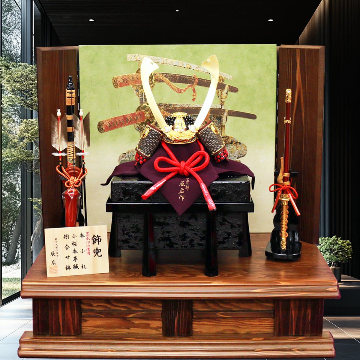 横幅75cm｜1/3 名工 小島辰広作 本金箔押し兜｜本革威(おどし)｜ 五月