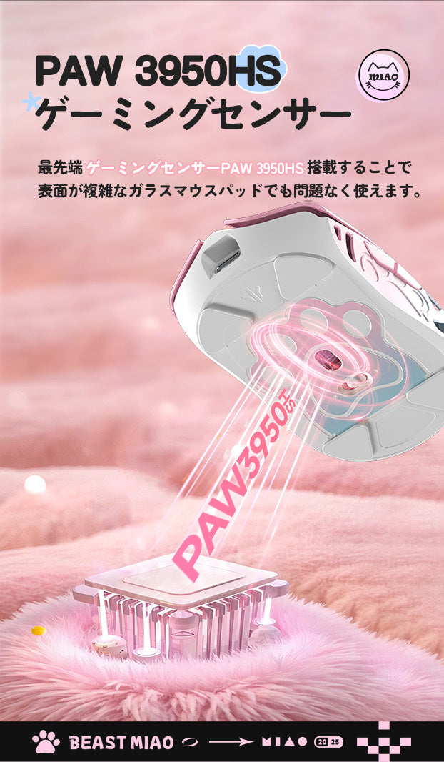 WLMOUSE Beast Miao【ゲーミングマウス】
