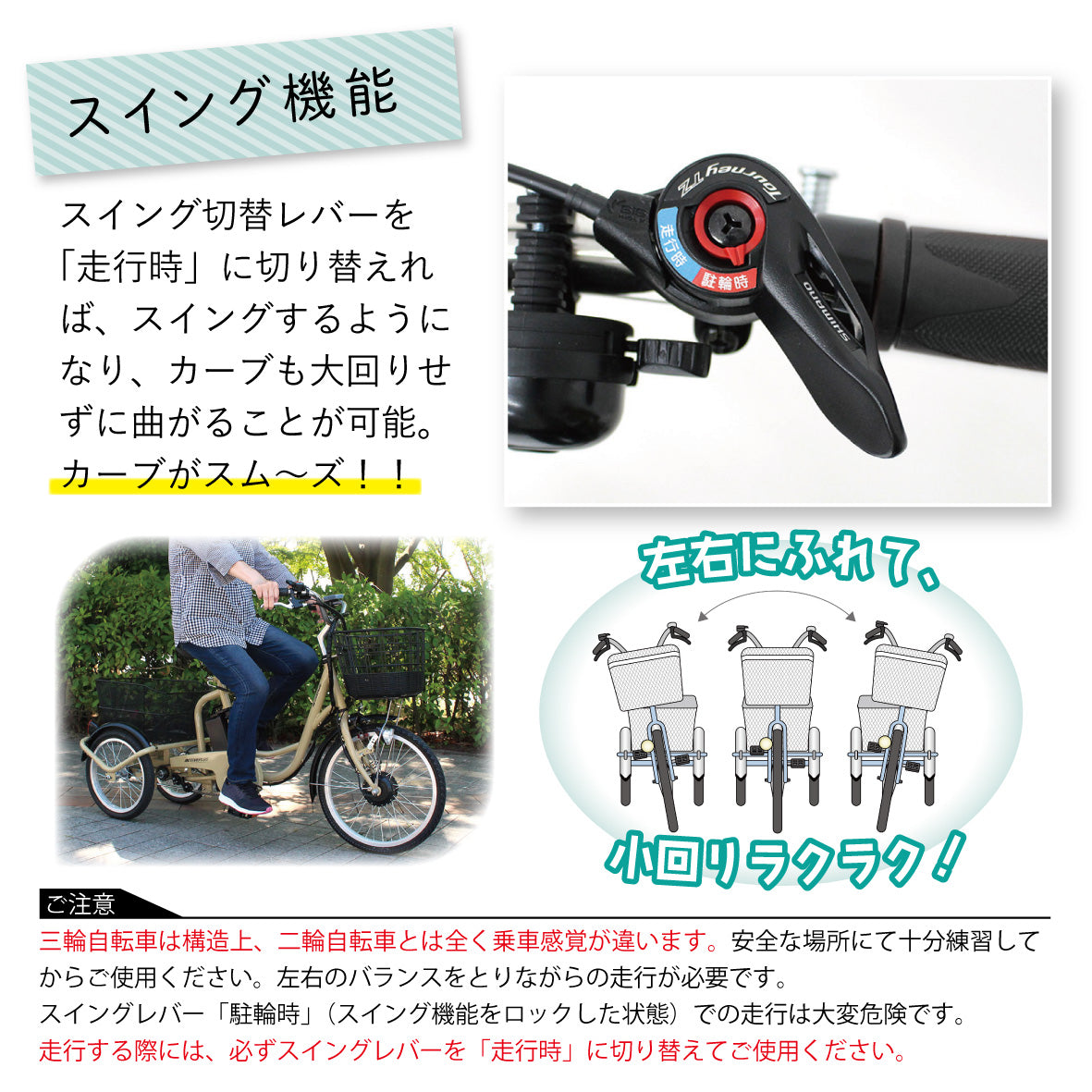ミムゴ｜アクティブプラス20【電動アシスト3輪自転車】e-bike UENO