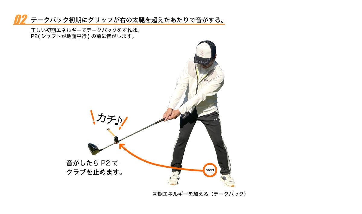 3D Gravity Catcher – TASKGOLF store