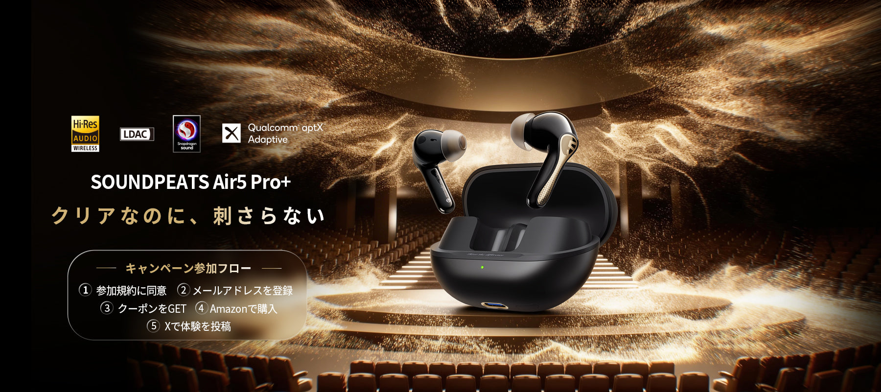 SOUNDPEATS | イヤホン専門ブランドとして約16年、上質な音とコスパの