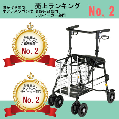 シルバーカー オアシスワゴン ワゴンタイプシルバーカー HM-W1 手押し