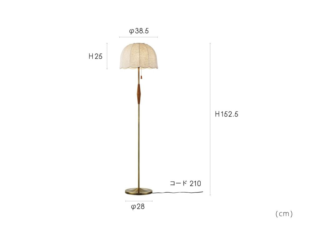 Lisette リゼット フロアライト IM1-LT-4385 – アンティーク家具と雑貨