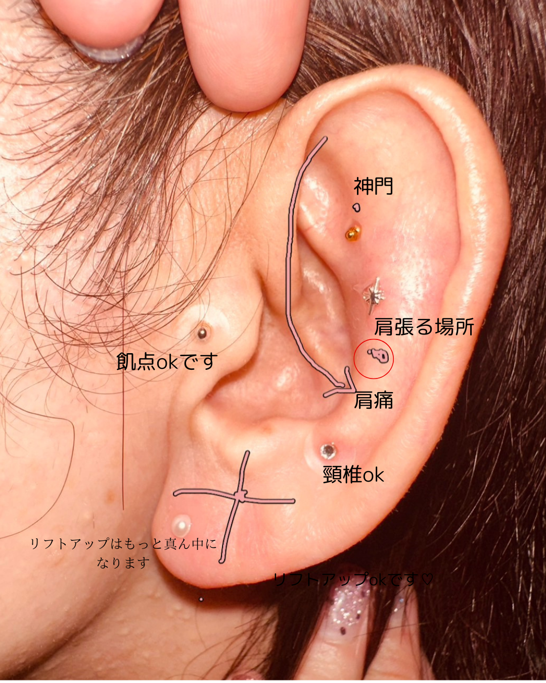 自宅で学べる！耳つぼジュエリー資格オンライン講座の流れとメリット