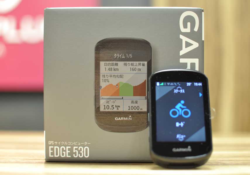GARMIN Edge 530/830登場｜各種センサーがBluetooth対応に 盗難防止