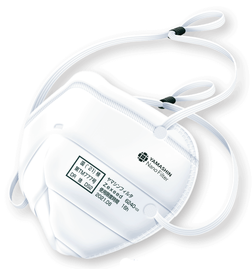 究極のヤマシン・フィルタマスク Zexeed 6240® 3枚入り – ヤマシン