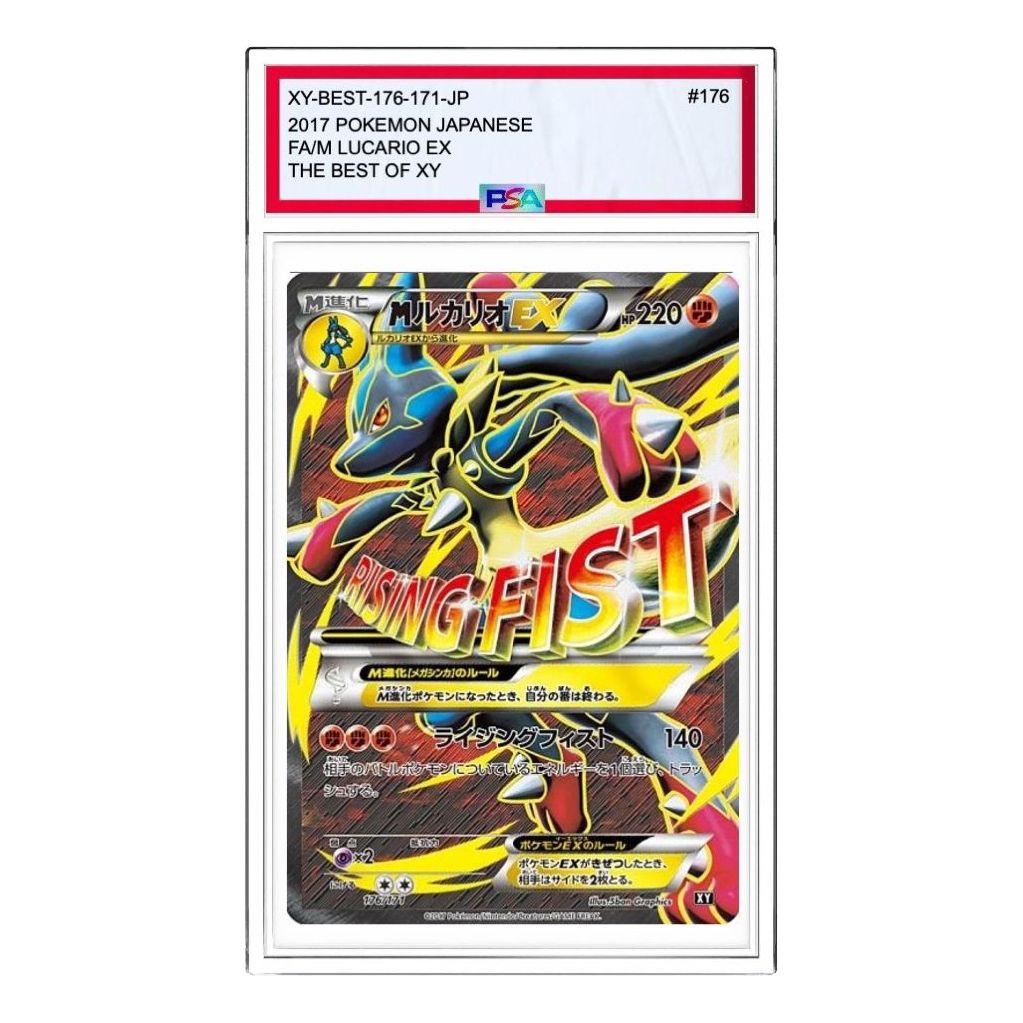 Pokemon The Best of XY [XY-BEST 176/171] 'M Lucario EX' XY-BEST