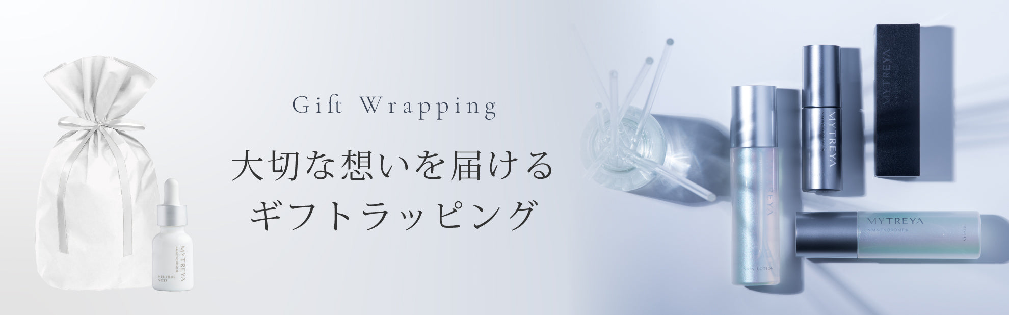 nanoPDS化NMNエクソソーム配合 スキンローション（化粧水）｜Mytreya