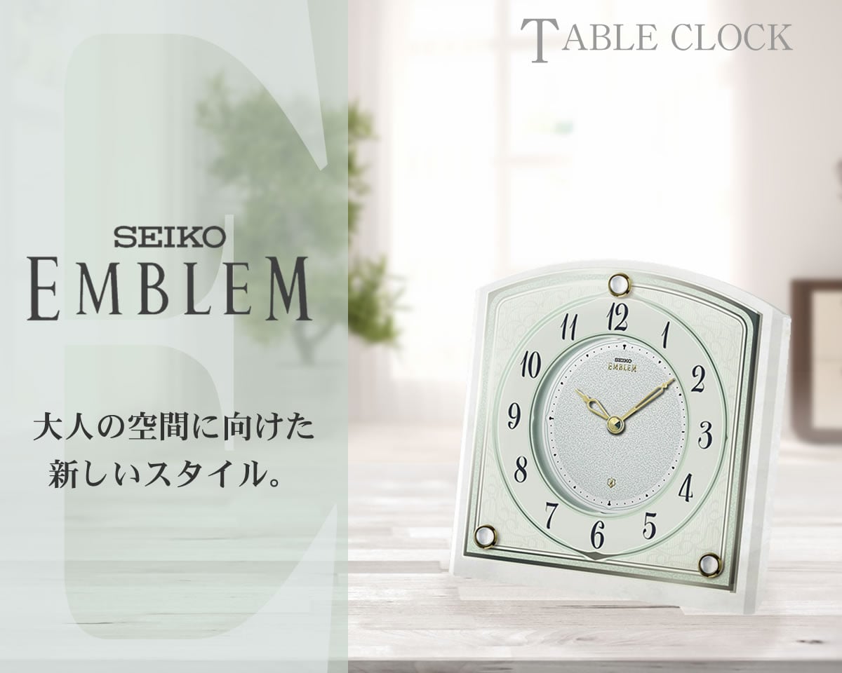 SEIKO EMBLEM（セイコー エムブレム）大理石枠 クォーツ置き時計