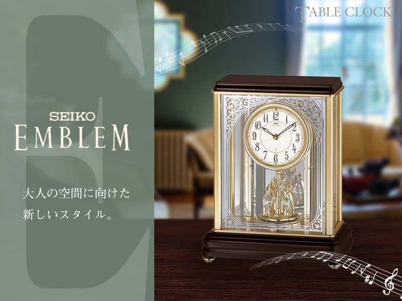 SEIKO EMBLEM（セイコー エムブレム）回転飾り付 電波アミューズ