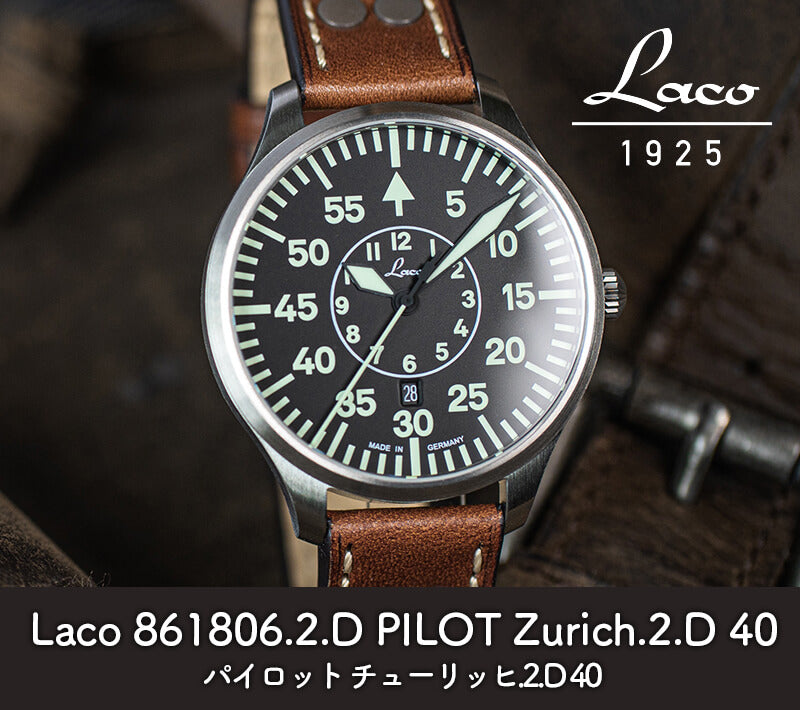 ラコ（Laco) PILOT Zurich パイロット チューリッヒ.2.D 40 腕時計