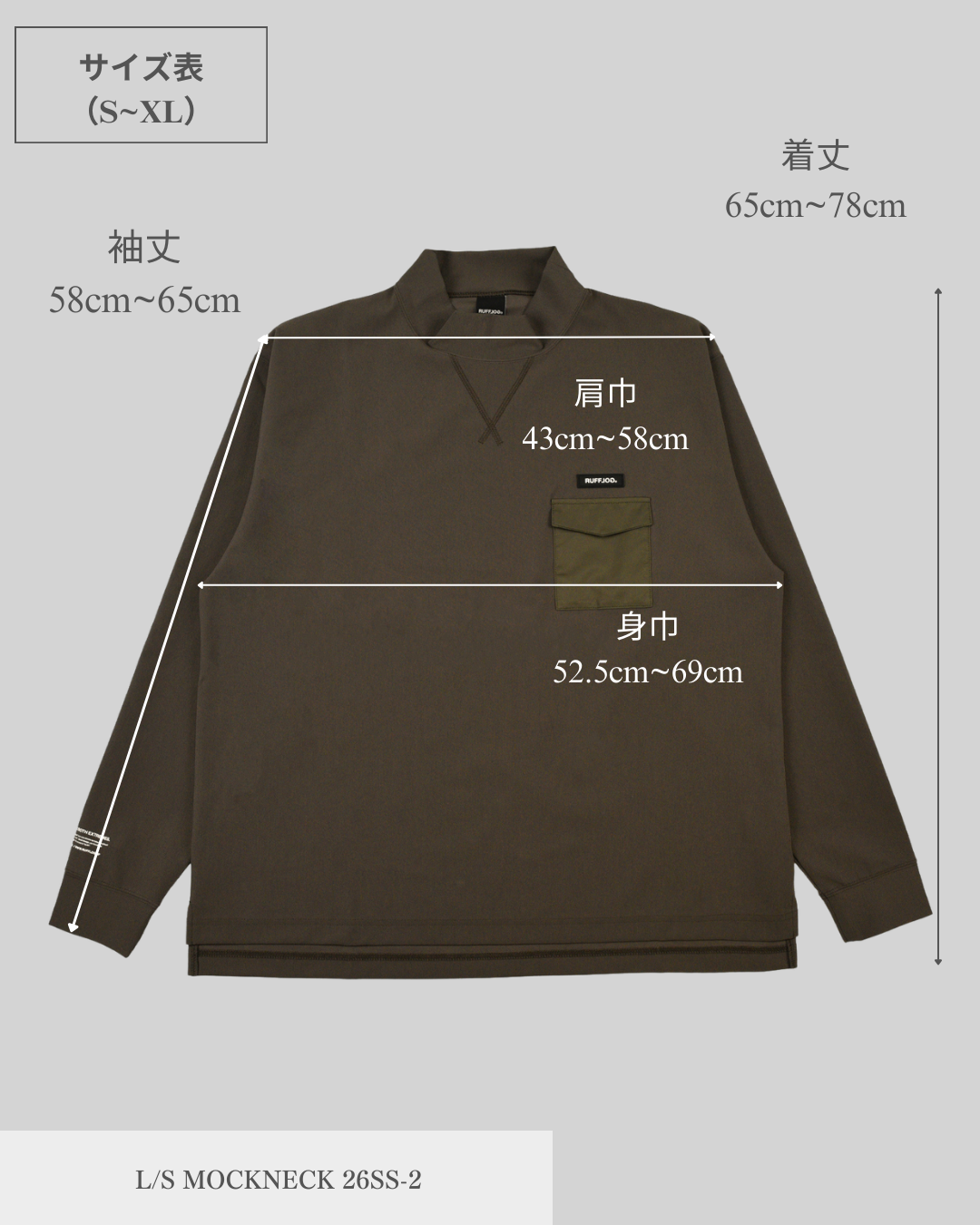 L/S MOCKNECK 26SS-2｜若年層向けゴルフアパレル セレクトショップ