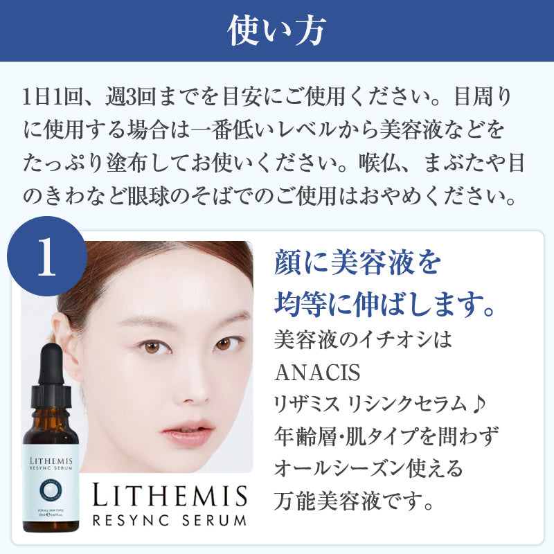 Dr.tengle |韓国クリニックメニューを再現！新技術の高周波美顔器で