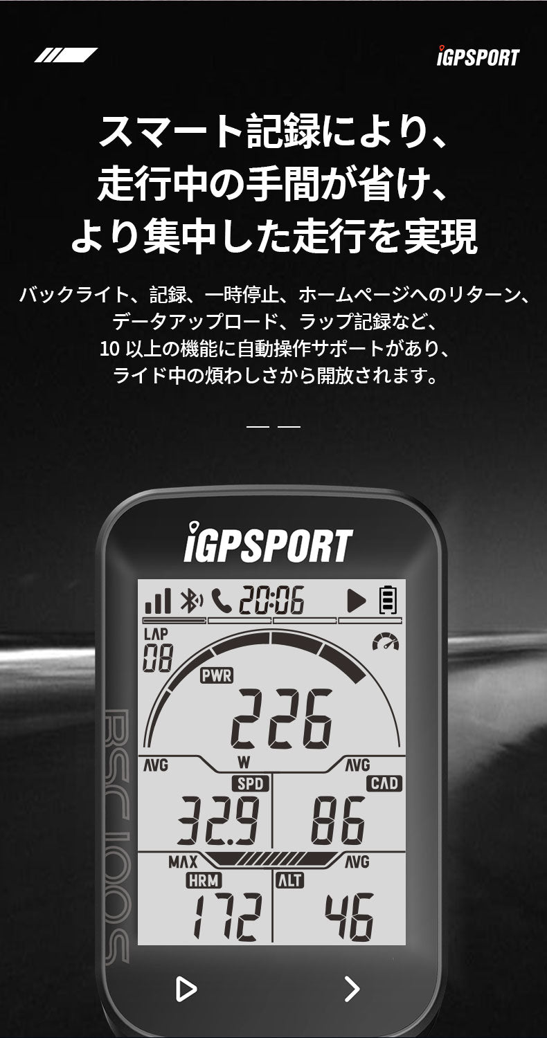 iGPSPORT ストア
