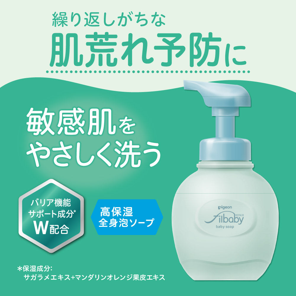 フィルベビーリペア 高保湿全身泡ソープ 詰めかえ用400ml – ピジョン