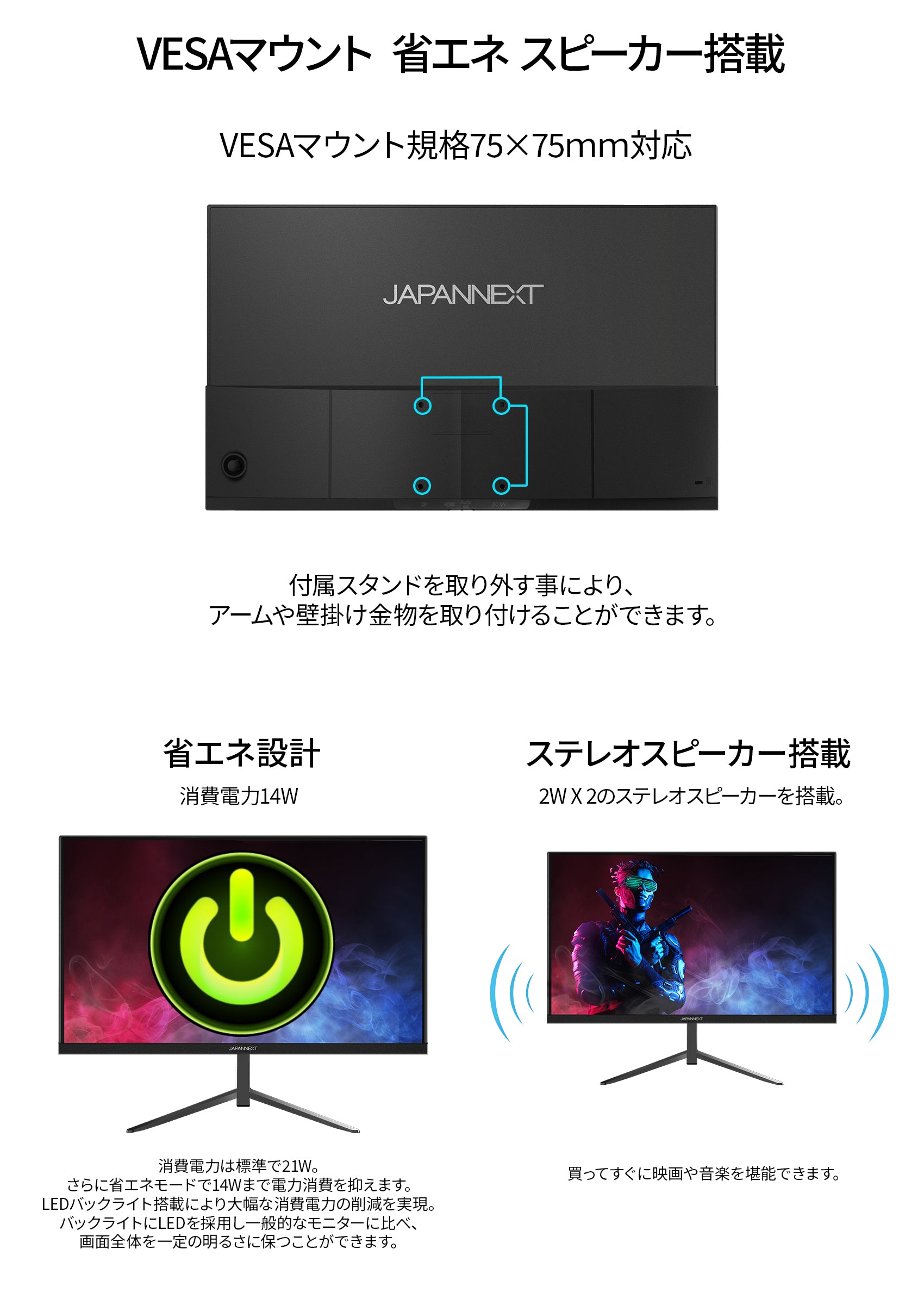 Amazon.co.jp限定】JAPANNEXT 21.5型フルHDパネル搭載144Hz対応