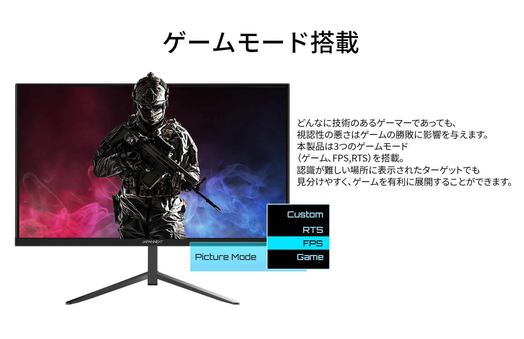 Amazon.co.jp限定】JAPANNEXT 21.5型フルHDパネル搭載144Hz対応