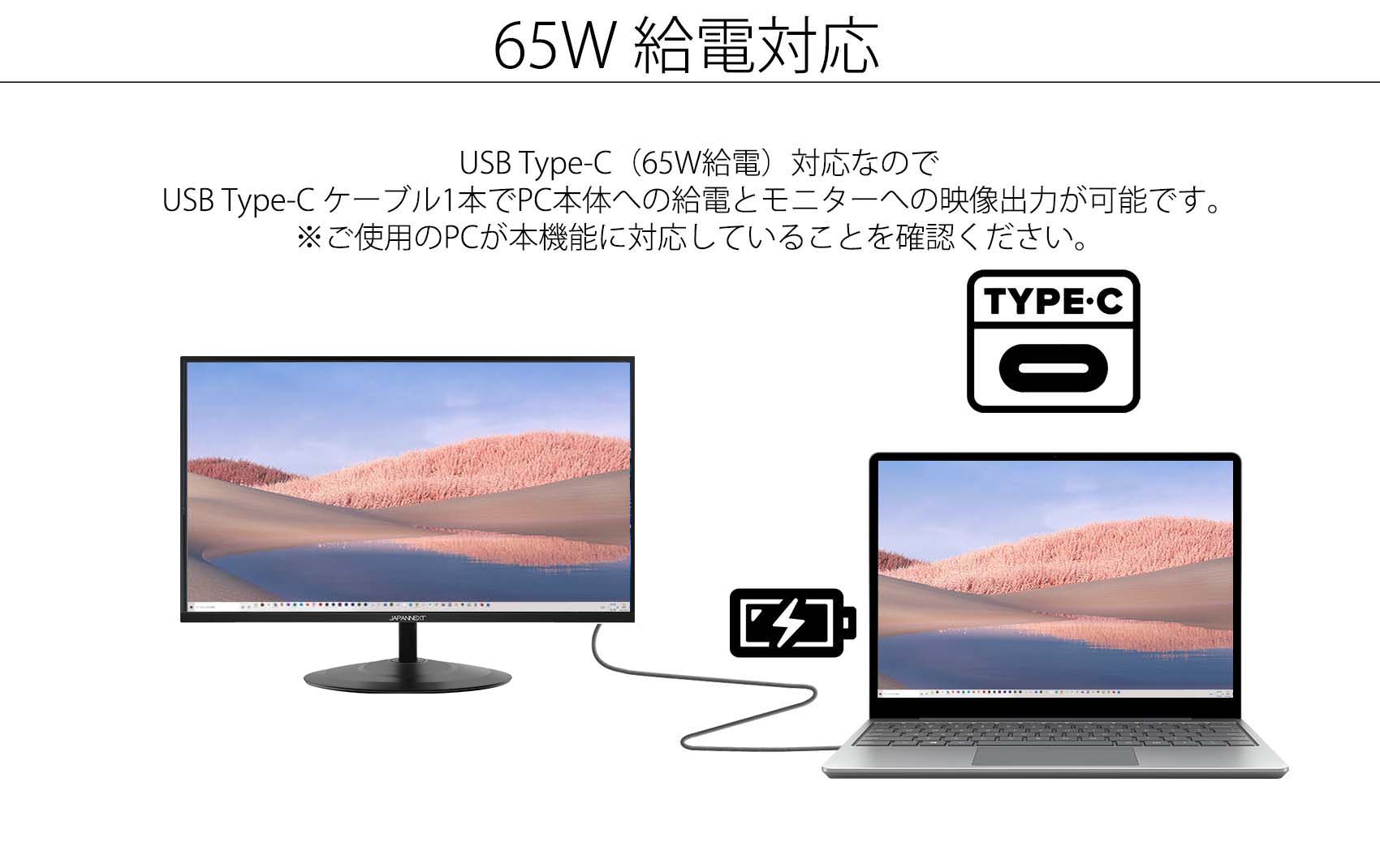 Amazon.co.jp限定】JAPANNEXT 21.5型 USB-C 65W給電対応フルHD