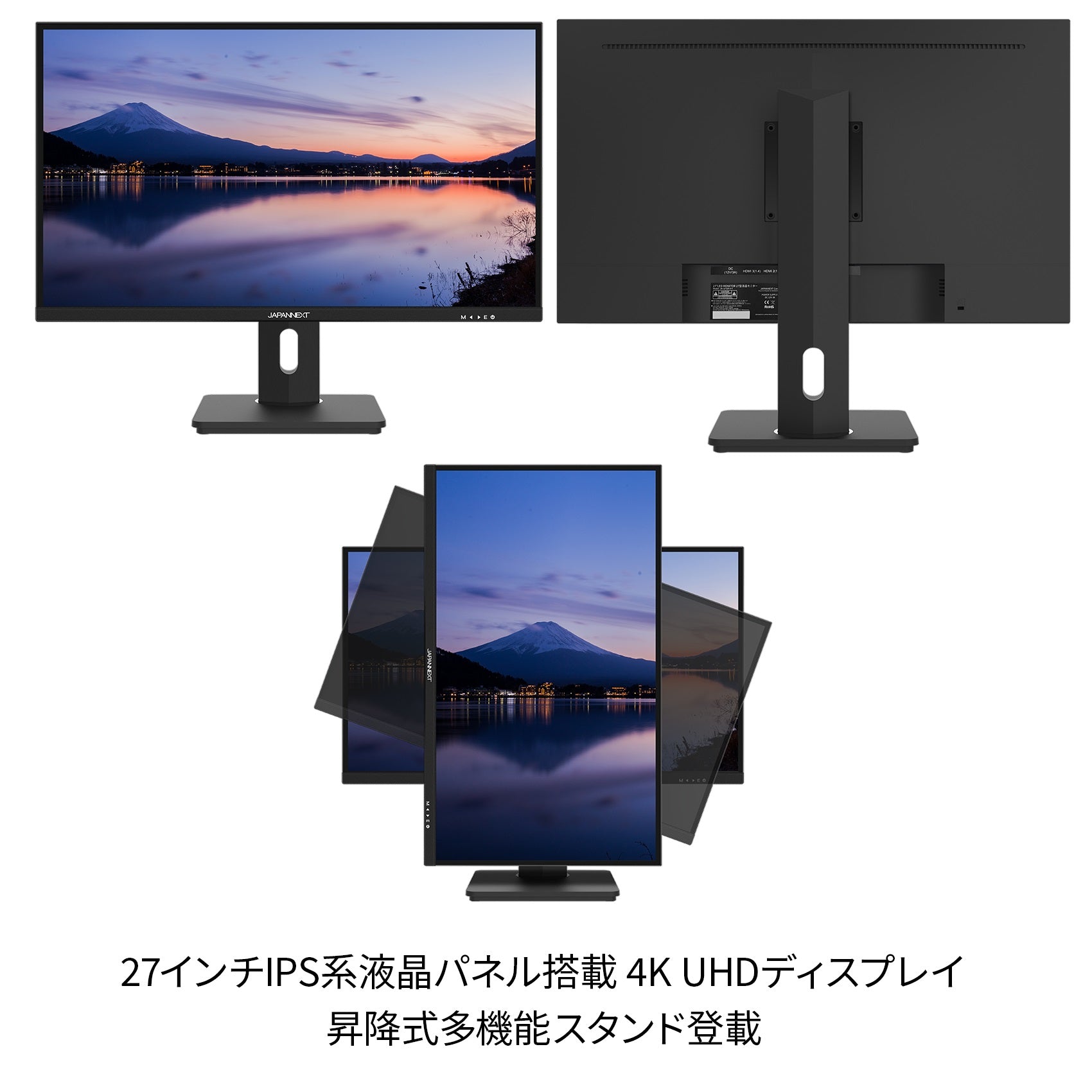 JAPANNEXT 4K HDR対応 27ｲﾝﾁ JN-I27UR-H-Y HDMI DP sRGB100% IPS