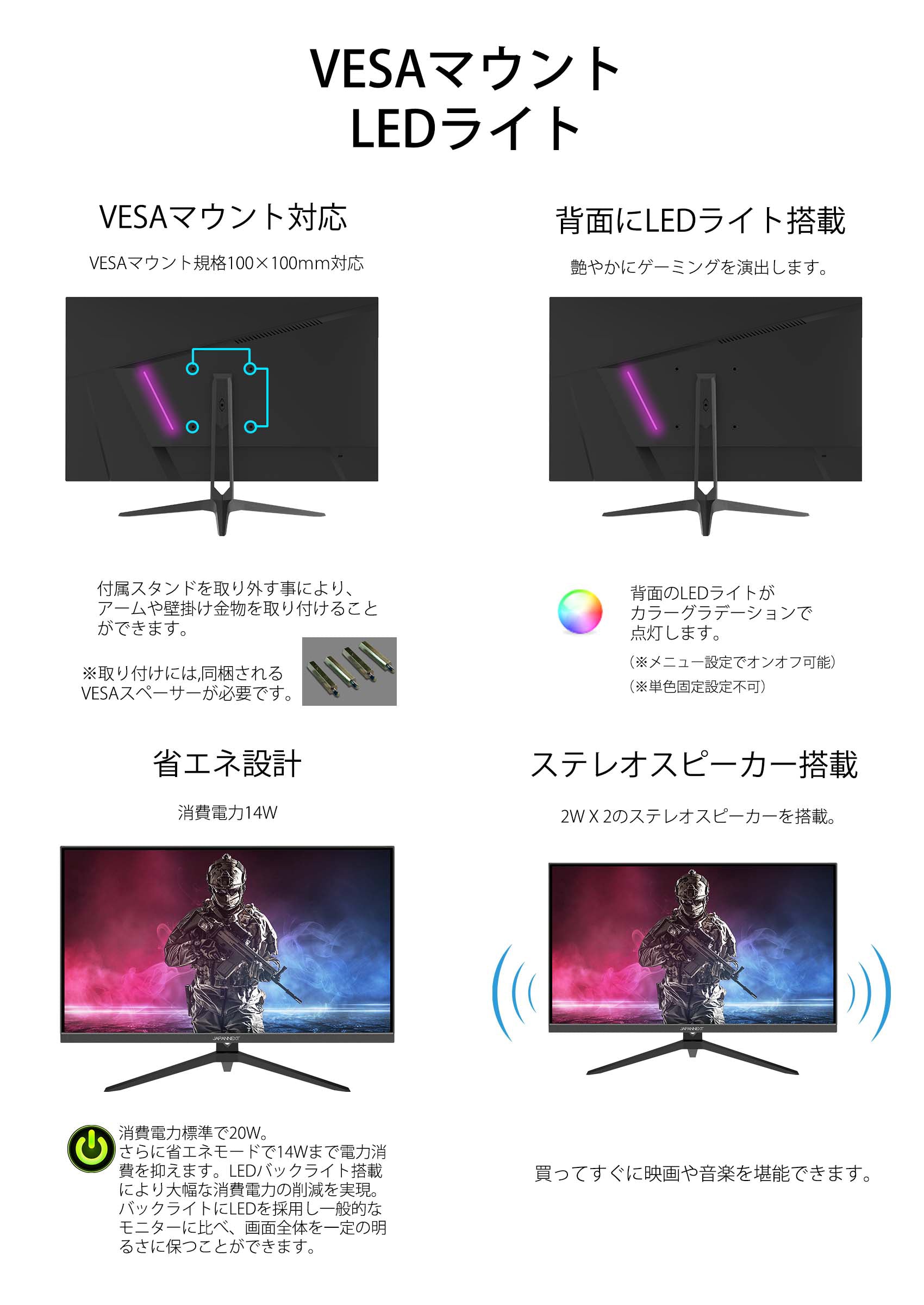 Amazon.co.jp限定】JAPANNEXT 24.5型IPS フルHDパネル搭載165Hz対応