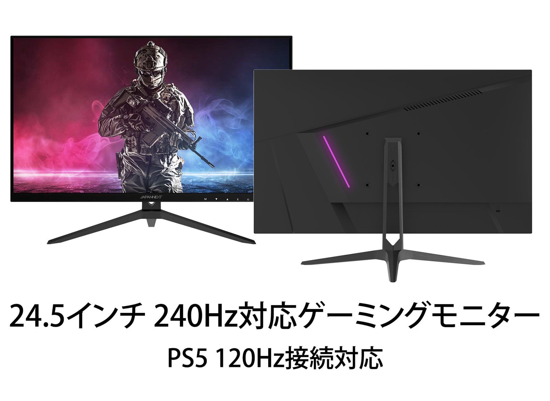 Amazon.co.jp限定】JAPANNEXT 24.5型IPS フルHDパネル搭載240Hz対応