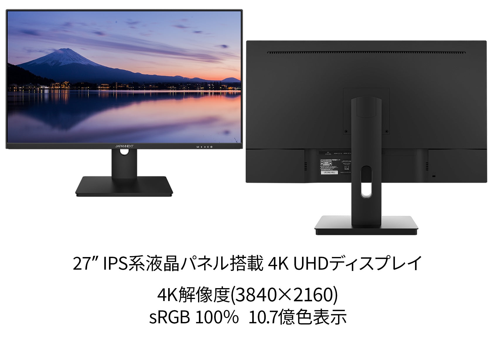 JAPANNEXT 4K HDR対応 27ｲﾝﾁ JN-IPS2707UHDR HDMI DP sRGB100% IPS