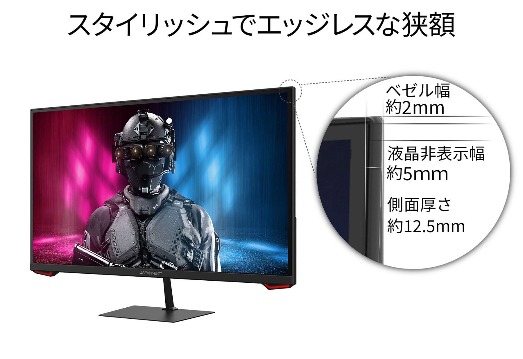 Amazon.co.jp限定】JAPANNEXT 27型 フルHDパネル搭載165Hz対応