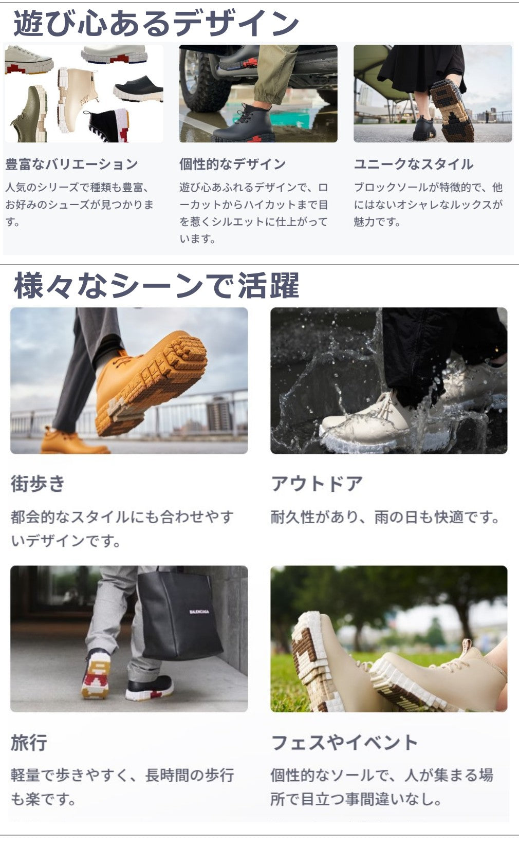 ブロックスニーカー