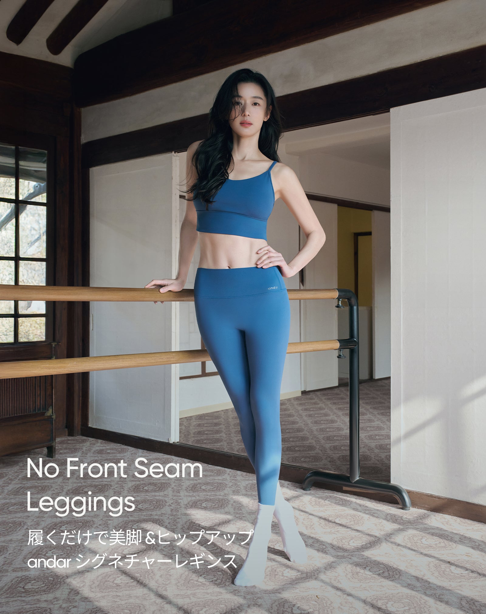 公式】 アンダール(andar) - プレミアムヨガウェア・アクティブウェア