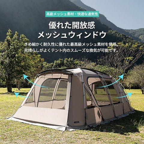 KZM OUTDOOR（ カズミ アウトドア ）NEW アッティカ テント 大型テント