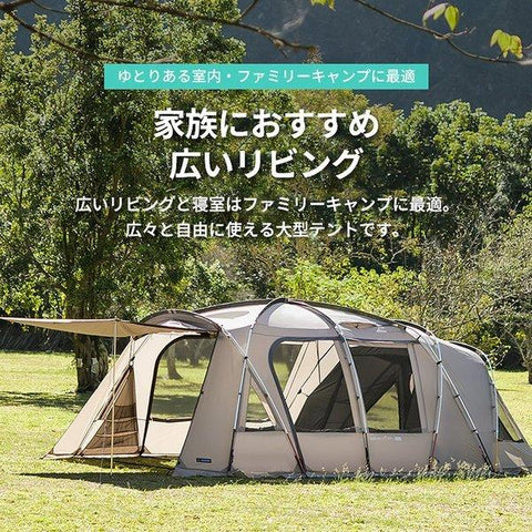 KZM OUTDOOR（ カズミ アウトドア ）NEW アッティカ テント 大型テント