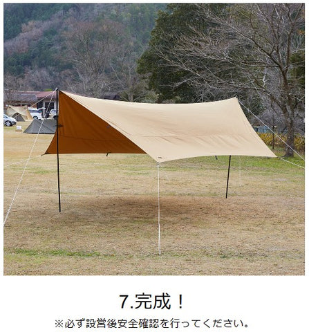 WAQ（ワック）WAQ HEXATARP TC M ヘキサタープ タープテント | FIELD