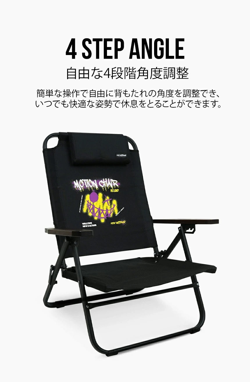 KZM OUTDOOR ( カズミアウトドア ) モーションチェアリロード