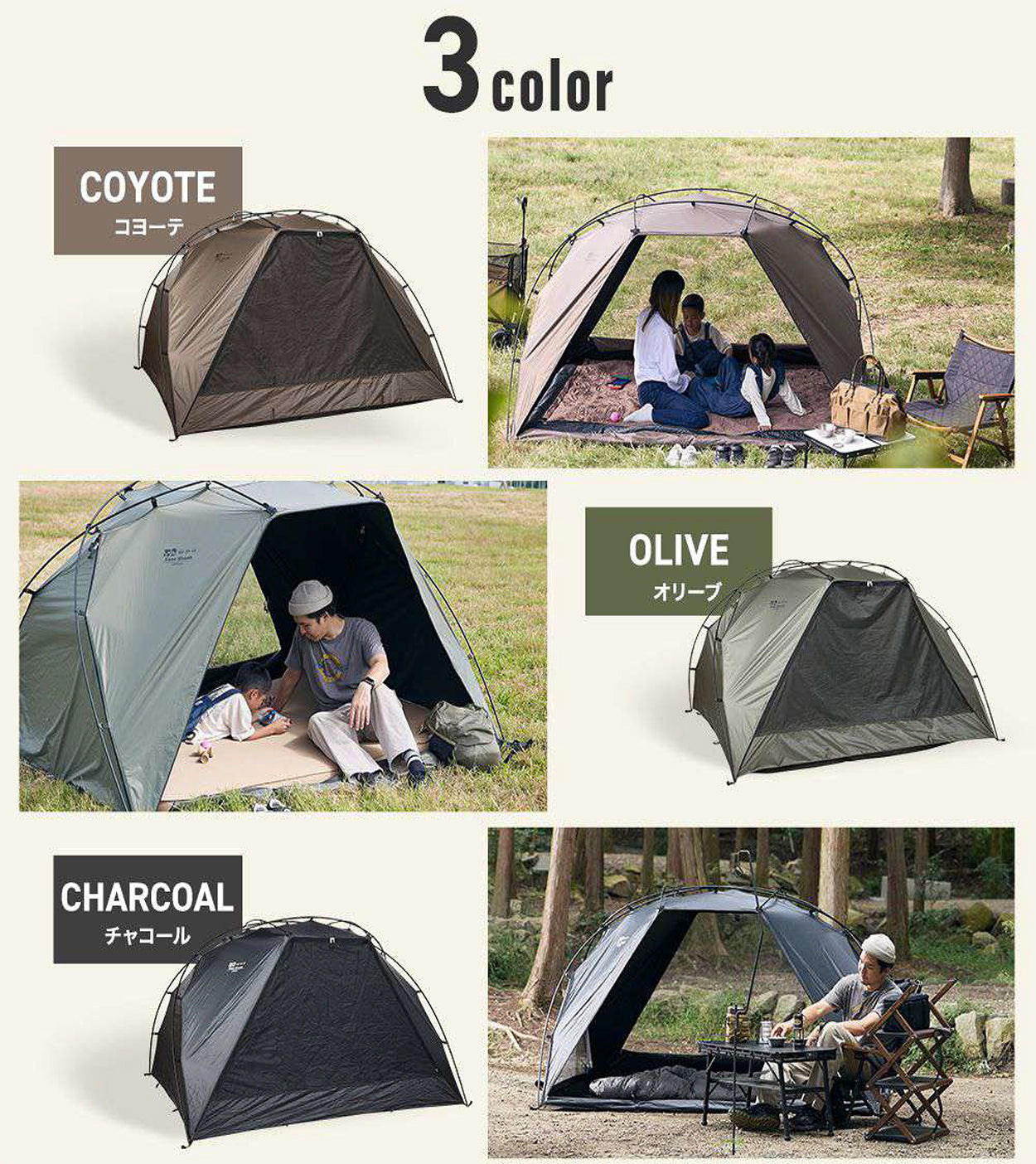 WAQ ( ワック ）WAQ EASE SHADE | 日除けシェード | 日除けテント