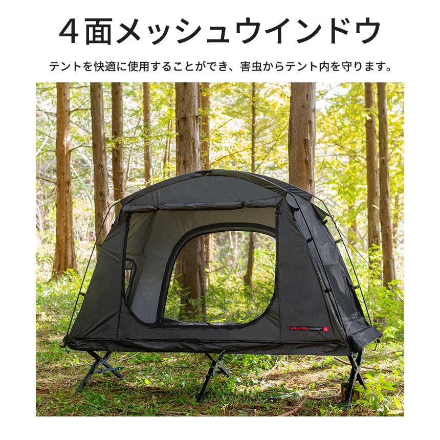 KZM OUTDOOR（ カズミ アウトドア ）ブラックコットテントII テント