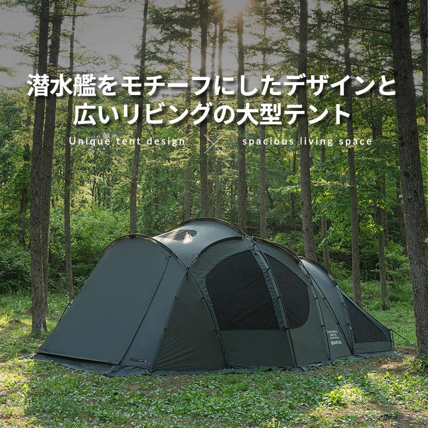 SALE 】KZM OUTDOOR（ カズミ アウトドア ）ヴァンガード 大型テント