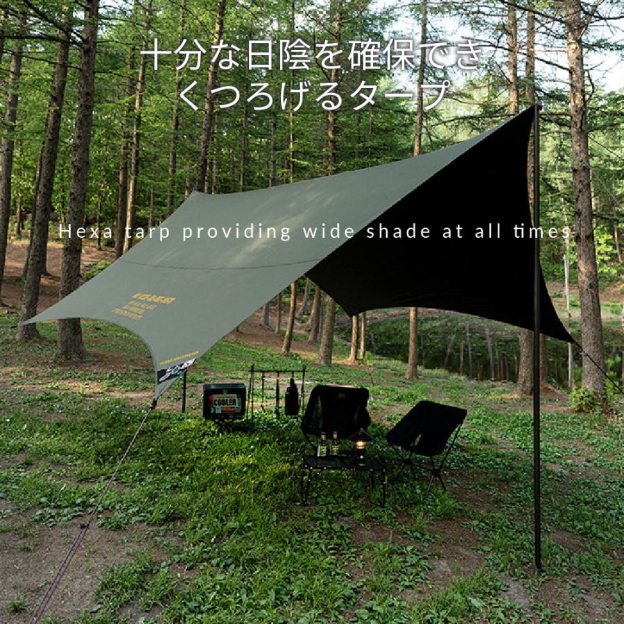 KZM OUTDOOR（ カズミ アウトドア ）ワイルドフィールドヘキサタープ