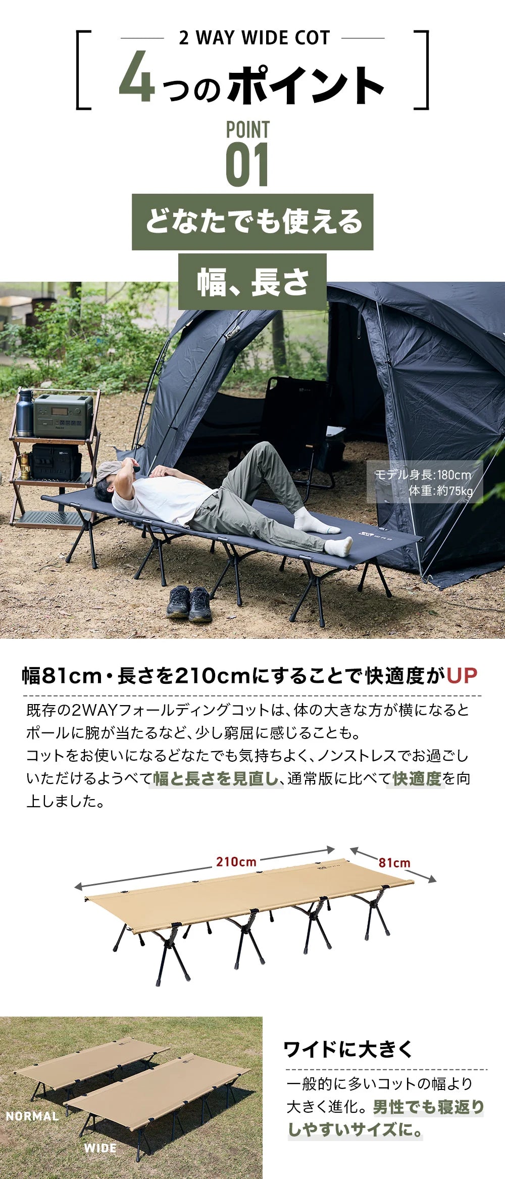 WAQ （ ワック ） 2WAY WIDE COT ワイドコット | コット | ベッド