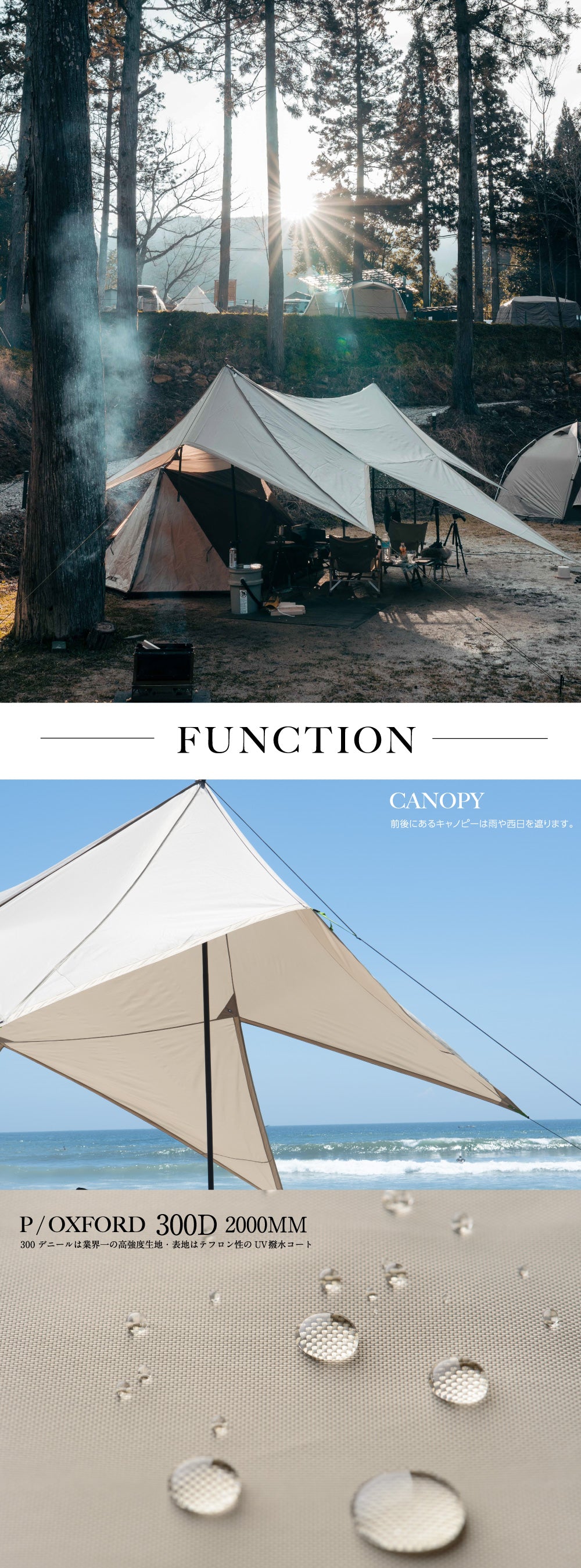 鎌倉天幕】TARP 530 DL – SOTO by Shinfuji Burner ONLINE STORE