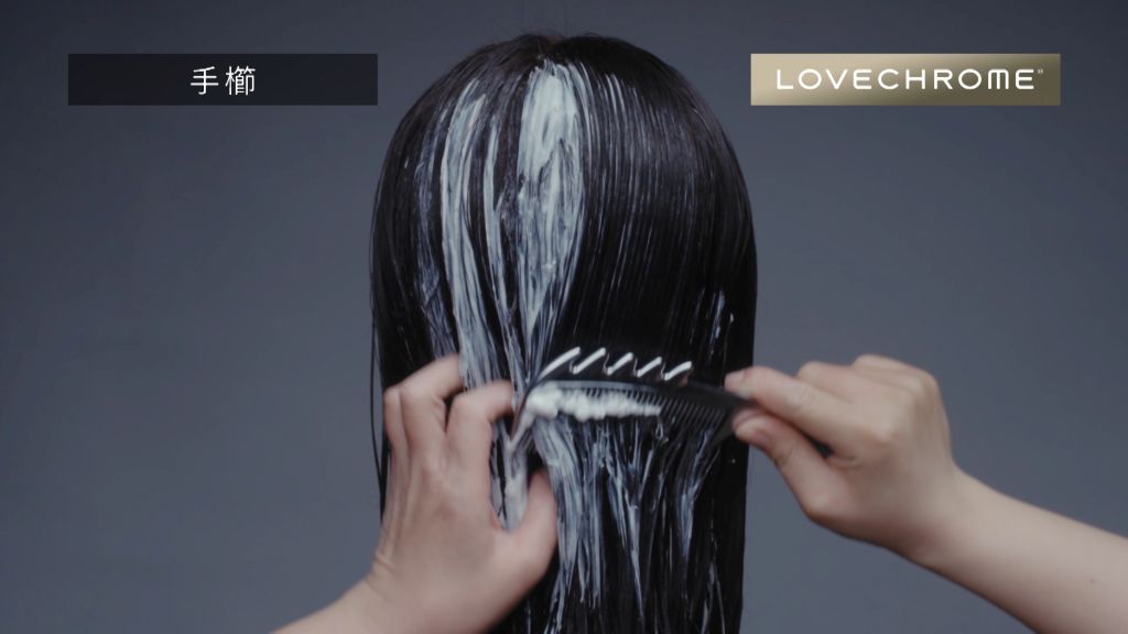 ラブクロム コーム+トリートメント&シャンプーセット（スカルプ