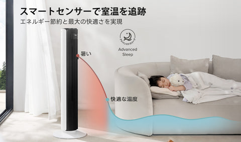 新製品】Levoit Classicタワーファンが発売