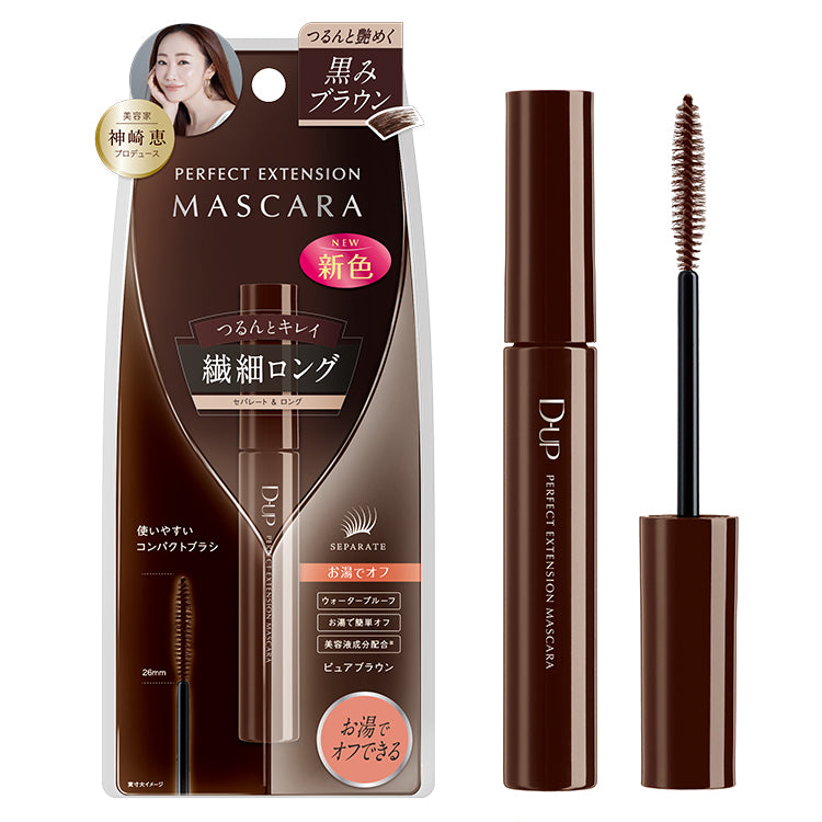 美容家 神崎恵さんプロデュース】つるんと艶めく“黒みブラウン