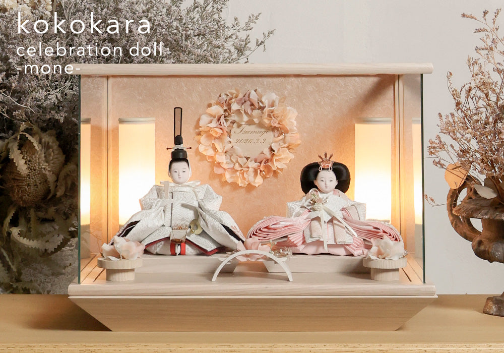 雛人形｜出産祝い・ベビー用品通販のクーナセレクト