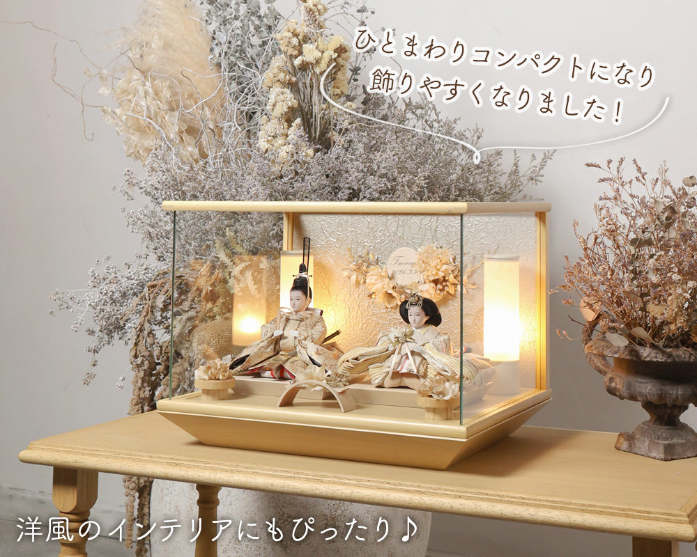 雛人形 kokokara（ここから）凛音-rinon-（りのん） 花飾りひな人形