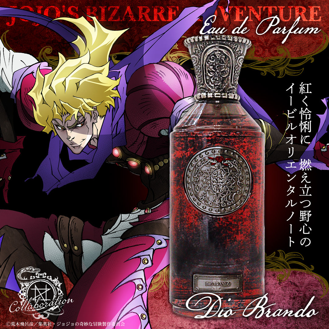 アニメ『ジョジョの奇妙な冒険 ファントムブラッド/戦闘潮流』 オーデ