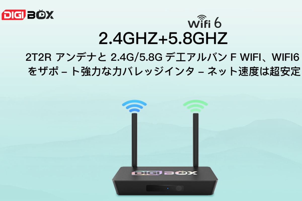 DIGIBOX D3 Plus | 6K, AI Audio, and Nippon TV Compatible TV Box
